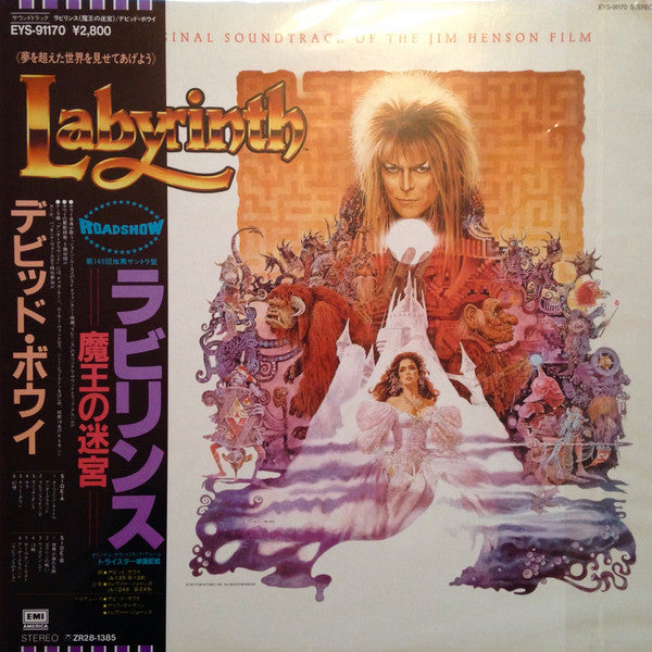 Master Release: Labyrinth (From The Original Soundtrack Of The Jim Henson Film) by David Bowie