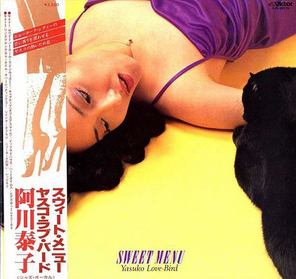 Master Release: Sweet Menu = スウィート・メニュー by Yasuko Love-Bird