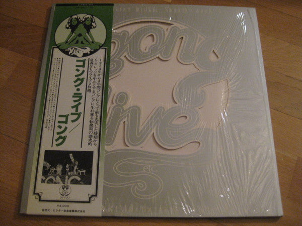Release: Live Etc.-Vinyl-Japan-1978-VIP-9901~02-5428349