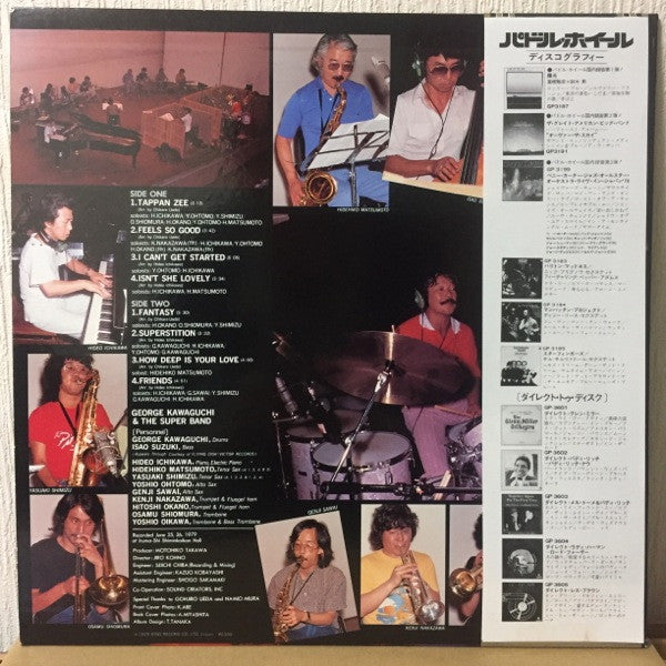 George Kawaguchi & The Super Band
