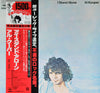 Al Kooper - I Stand Alone (Vinyl, LP, Album, Limited Edition, Reissue) Very Good Plus (VG+) / Very Good (VG)