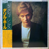 Daryl Hall - Sacred Songs = セイクレッド・ソングス (Vinyl, LP, Album, Stereo)