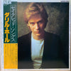 Daryl Hall - Sacred Songs (Vinyl, LP, Album, Stereo) Very Good (VG) / Very Good Plus (VG+)