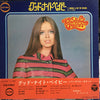 木村好夫とザ・ビアーズ - Good Night Baby (Vinyl, LP, Album, Stereo) Good Plus (G+) / Very Good Plus (VG+)