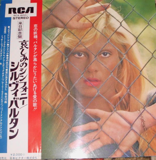 Release: Sympathie-Vinyl-Japan-1972-RCA-6001-6677717