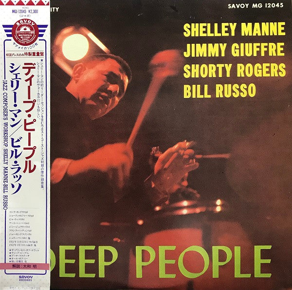 Release: Jazz Composers Workshop-Vinyl-Japan-1985-MG-12045, MGJ-12045-4625500