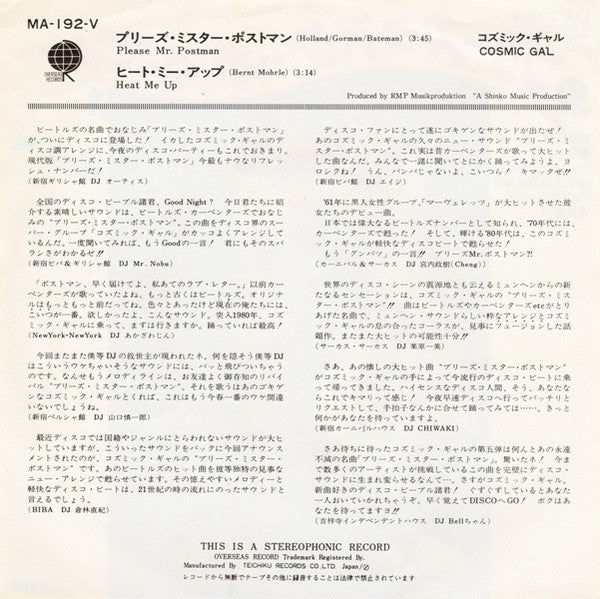 Master Release: Please Mr. Postman by Cosmic Gal