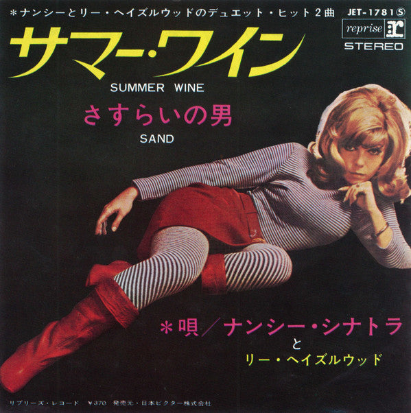 Release: Summer Wine-Vinyl-Japan-1968-JET-1781, REP-1126-8140492