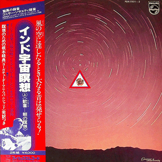 Master Release: Pre-Dawn To Sunrise Ragas / Morning Ragas by Ali Akbar Khan