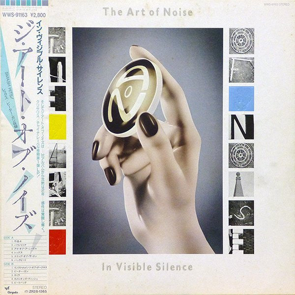 Master Release: In Visible Silence by The Art Of Noise