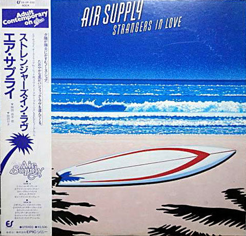 Master Release: Air Supply by Air Supply
