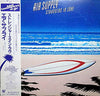 Air Supply - Strangers In Love (Vinyl, LP, Album, Reissue, Stereo) Near Mint (NM or M-) / Very Good Plus (VG+)