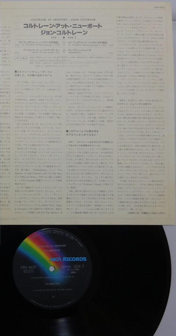 Release: Coltrane At Newport-Vinyl-Japan-1980-VIM-4632, MAPS 9266-4609231