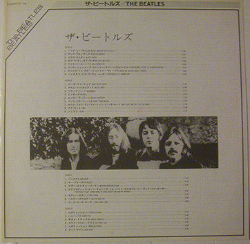 The Beatles
