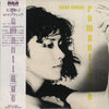 Taeko Ohnuki - Romantique = ロマンティック (Vinyl, LP, Album, Stereo)