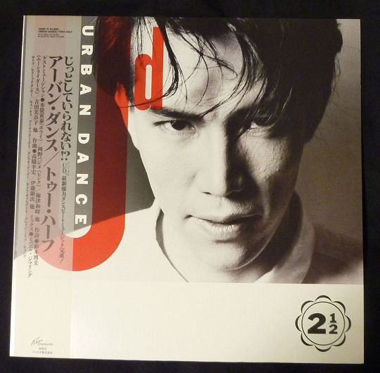 Master Release: Two Half by Urban Dance