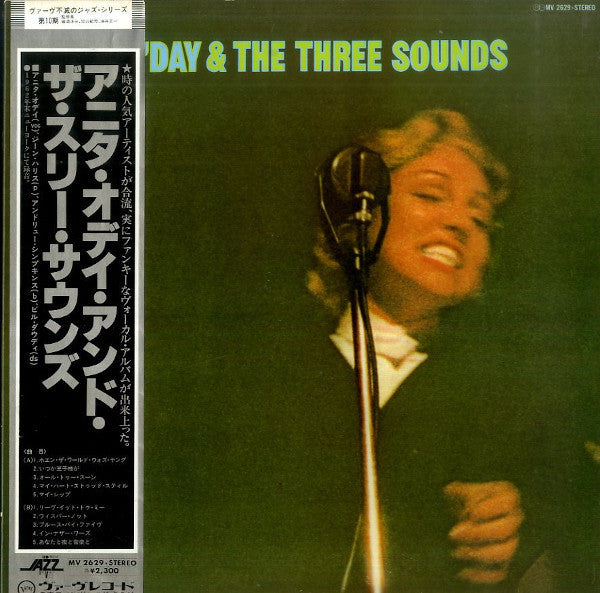 Master Release: Anita O'Day & The Three Sounds by Anita O'Day