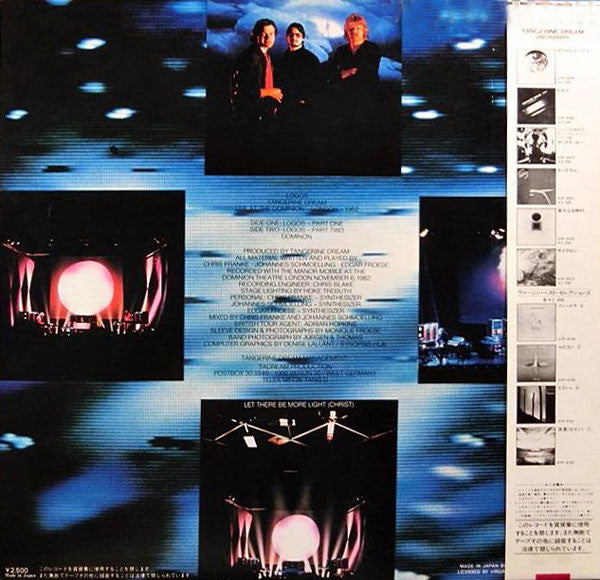 Master Release: Logos Live by Tangerine Dream