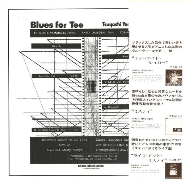 Release: Blues For Tee-Vinyl-Japan-1975-TBM-41-2747342
