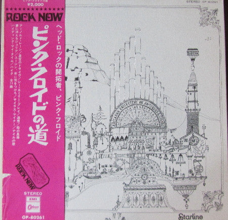 Release: Relics-Vinyl-Japan-1971-OP-80261-3669196