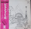 Pink Floyd - Relics (Vinyl, LP, Compilation, Stereo) Very Good Plus (VG+) / Very Good (VG)