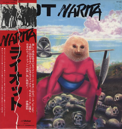 Narita