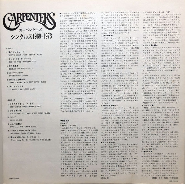 The Singles 1969-1973