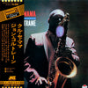 John Coltrane - Kulu Se Mama (Vinyl, LP, Album, Reissue, Stereo) Very Good Plus (VG+) / Very Good Plus (VG+)