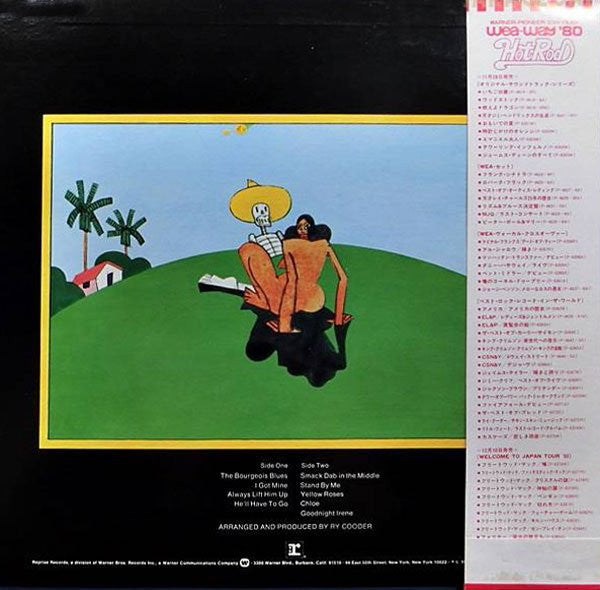 Release: Chicken Skin Music-Vinyl-Japan-1980-P-6373R-5842066