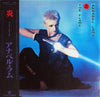 Annabel Lamb - The Flame = 炎 (Vinyl, LP, Album, Promo) Very Good Plus (VG+) / Very Good Plus (VG+)