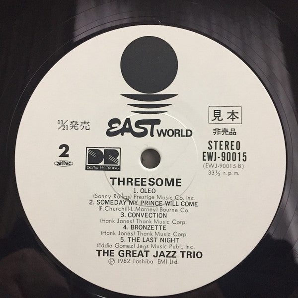 Threesome