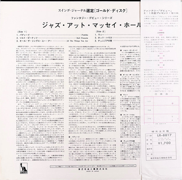 Release: Jazz At Massey Hall-Vinyl-Japan-1968-LR-8817-6434213