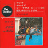 The Beatles - Anna (Go To Him) (Vinyl, 7