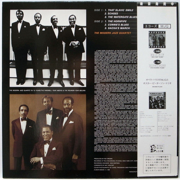 Release: Echoes-Vinyl-Japan-1984-28MJ 3387-9168031