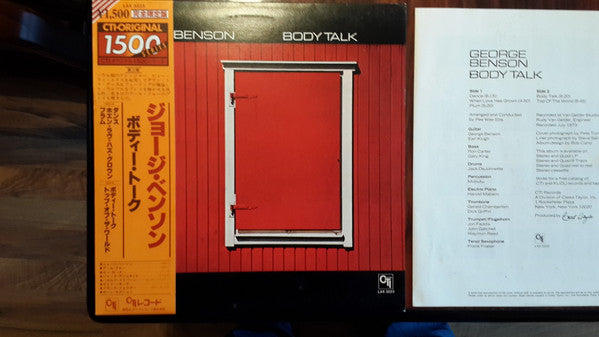 Release: Body Talk-Vinyl-Japan-1979-LAX-3223-7715735