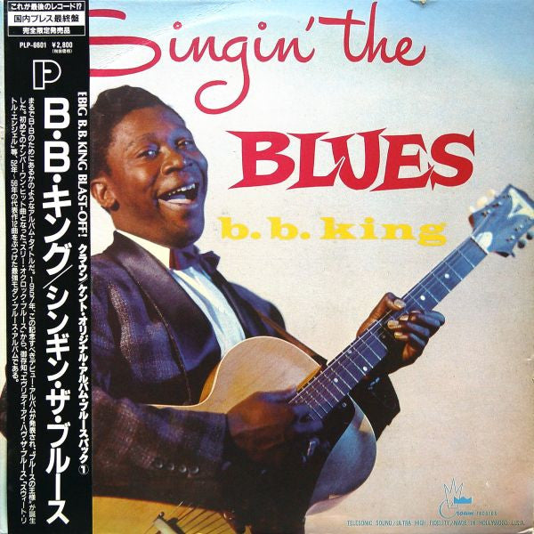 Release: Singin' The Blues-Vinyl-Japan-1991-PLP-6601-4386174