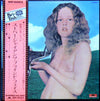 Blind Faith (2) - Blind Faith (Vinyl, LP, Album, Reissue) Very Good Plus (VG+) / Good Plus (G+)