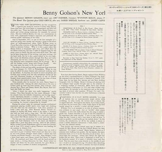 Release: Benny Golson's New York Scene-Vinyl-Japan-1975-LAX 3032(M)-7074728