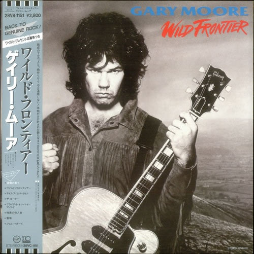 Wild Frontier