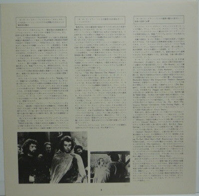 Music From Macbeth