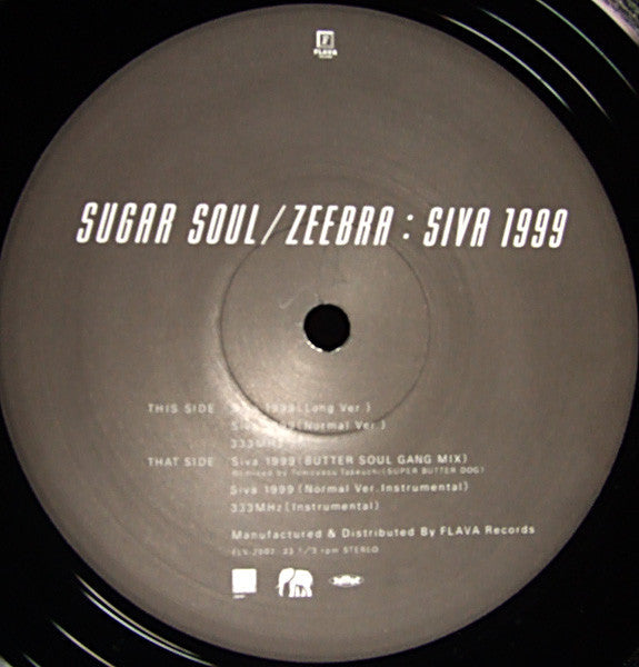 Release: Siva 1999-Vinyl-Japan-1999-FLV-2007, FLV-2007-5777945