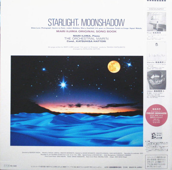 Master Release: Starlight, Moonshadow by Mari Iijima