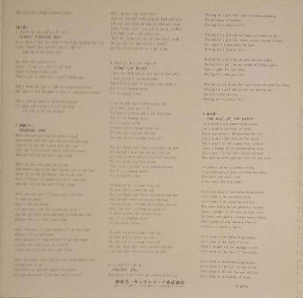 Beggars Banquet