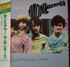 The Monkees - Then & Now... The Best Of The Monkees (Vinyl, LP, Compilation) Very Good Plus (VG+) / Very Good (VG)
