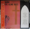 Five Blind Boys Of Mississippi - The Original Five Blind Boys (Vinyl, LP, Album, Mono) Very Good Plus (VG+) / Very Good Plus (VG+)