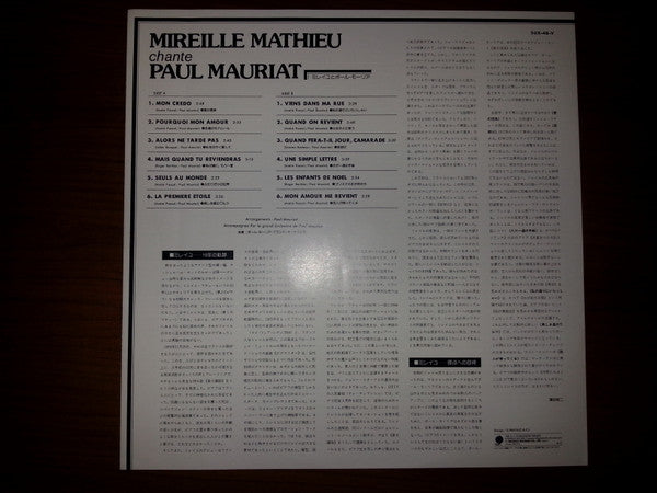 Mireille Mathieu Chante Paul Mauriat