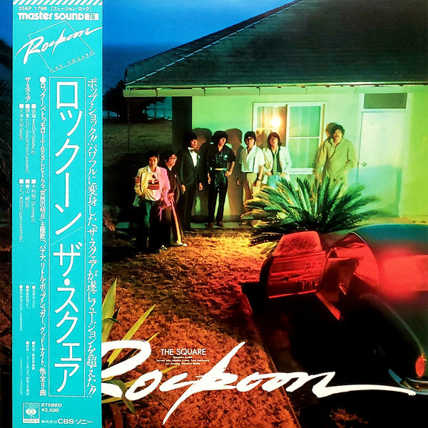 Release: Rockoon-Vinyl-Japan-1980-25AP 1798-8876756