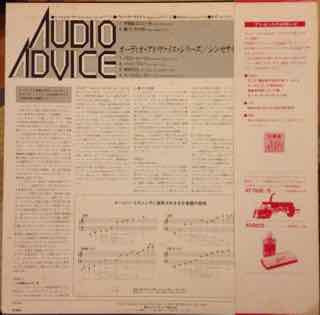 Release: Unknown Release-Vinyl-Japan-1979-GXD-9009-8918021