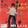 Millie Small - My Boy Lollipop (Vinyl, 7