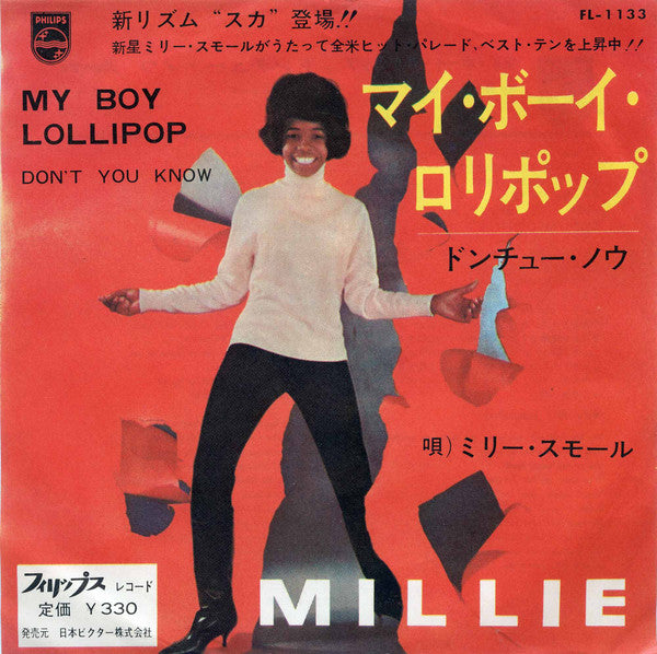 My Boy Lollipop